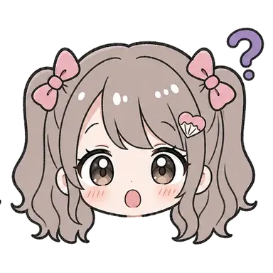疑問の表情